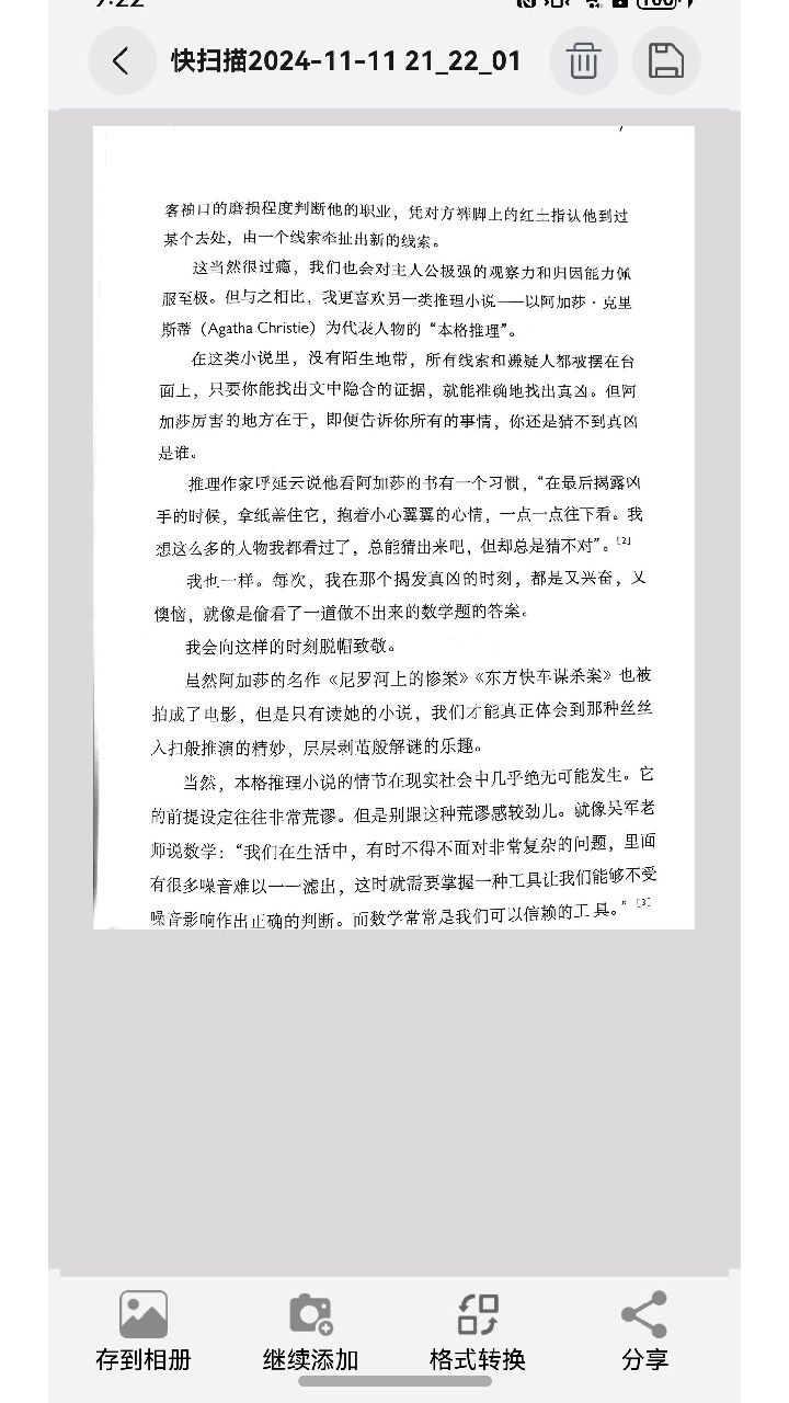 功能界面